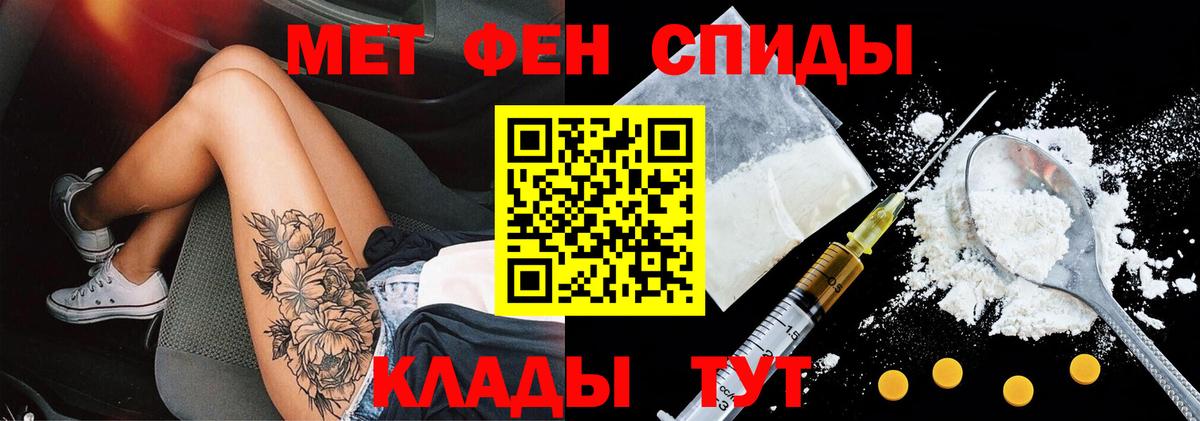 Amphetamine VHQ Рузаевка