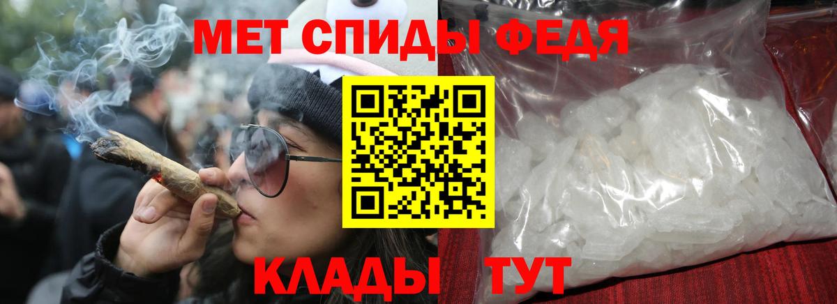 маркетплейс состав  Вход с VPN  Рузаевка  Amphetamine Розовый 