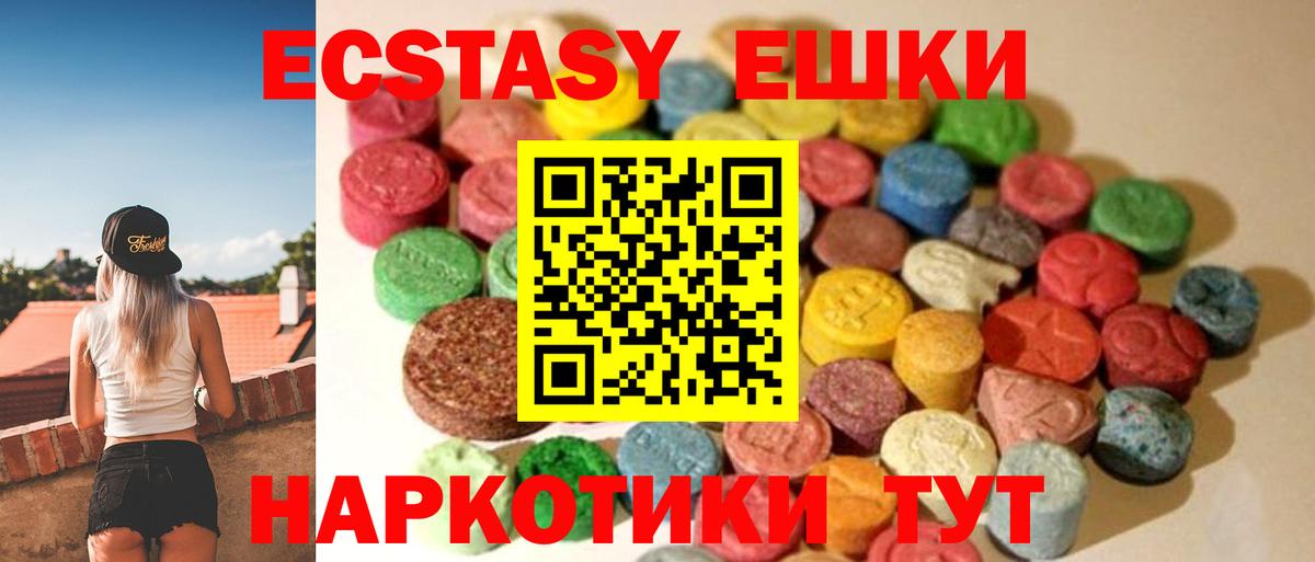ЭКСТАЗИ TESLA Рузаевка