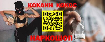 каннабис Первоуральск