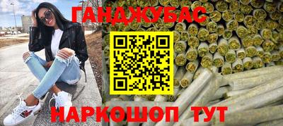 каннабис Первоуральск