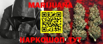 каннабис Первоуральск