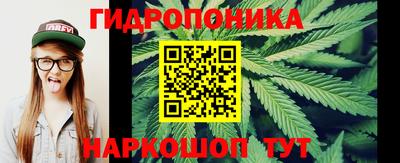 каннабис Первоуральск