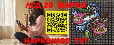 соль ск Партизанск