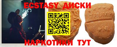 соль ск Партизанск