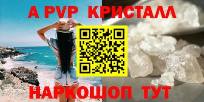 соль ск Партизанск