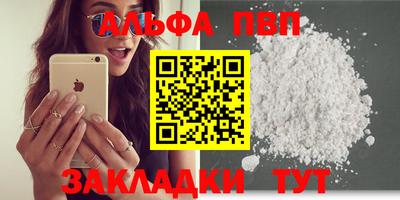 героин Пенза