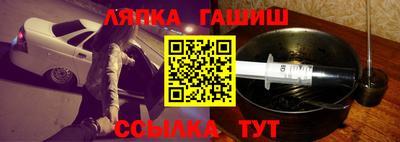 соль ск Партизанск