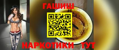 соль ск Партизанск