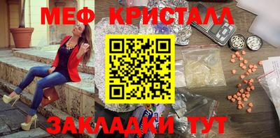 каннабис Первоуральск
