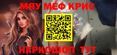 каннабис Первоуральск