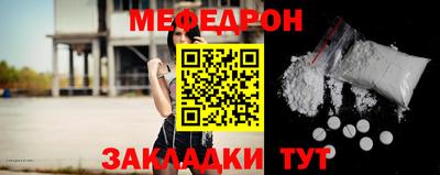 соль ск Партизанск