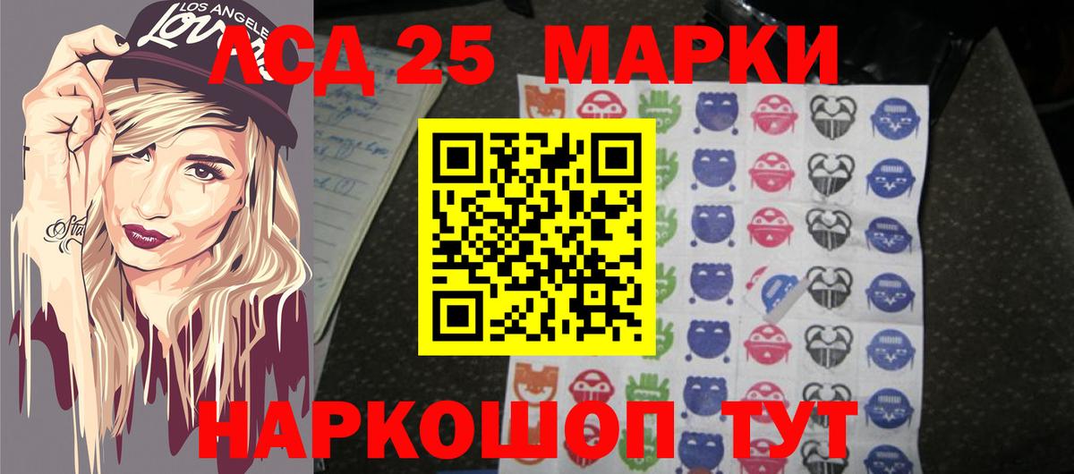 Лсд 25 экстази ecstasy Рузаевка