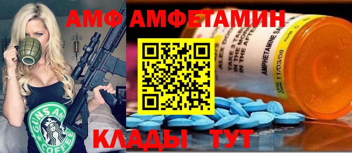 Первитин пудра Рузаевка