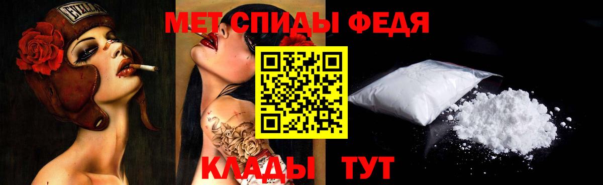 Метамфетамин витя  Вход с VPN  Рузаевка 
