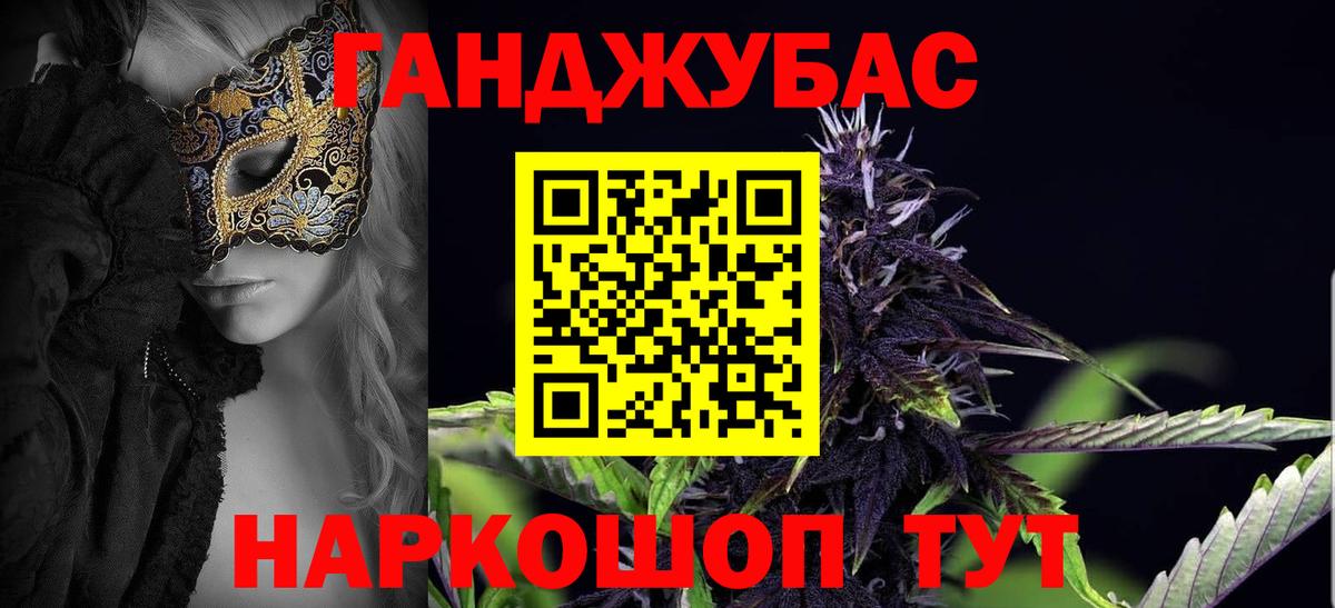 Канабис Bruce Banner  Бошки Шишки тримм  Рузаевка  Вход с VPN  МАРИХУАНА гибрид 